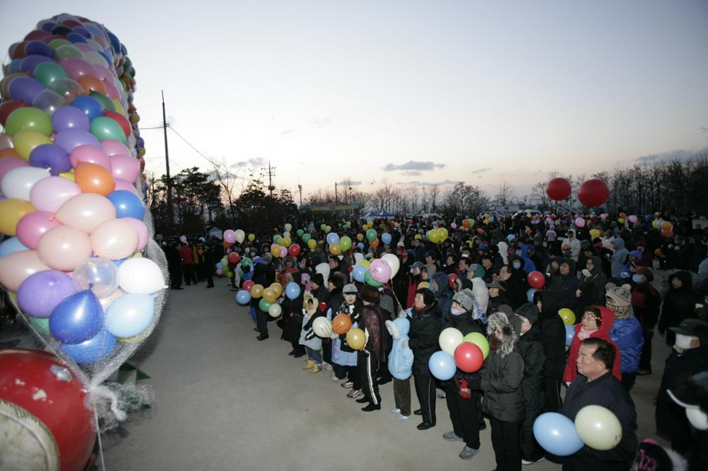 2008년 1월 1일 성북구 새해 해맞이 행사 (1)