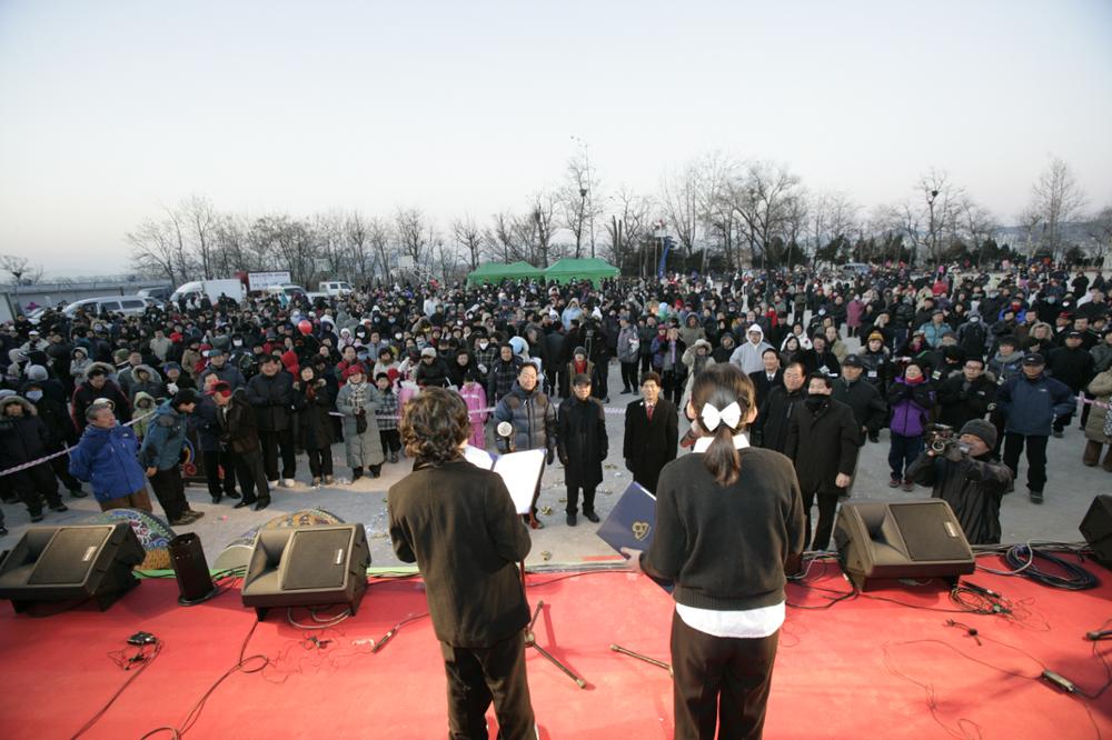 2009년 1월 1일 성북구 새해 해맞이 행사 (2)