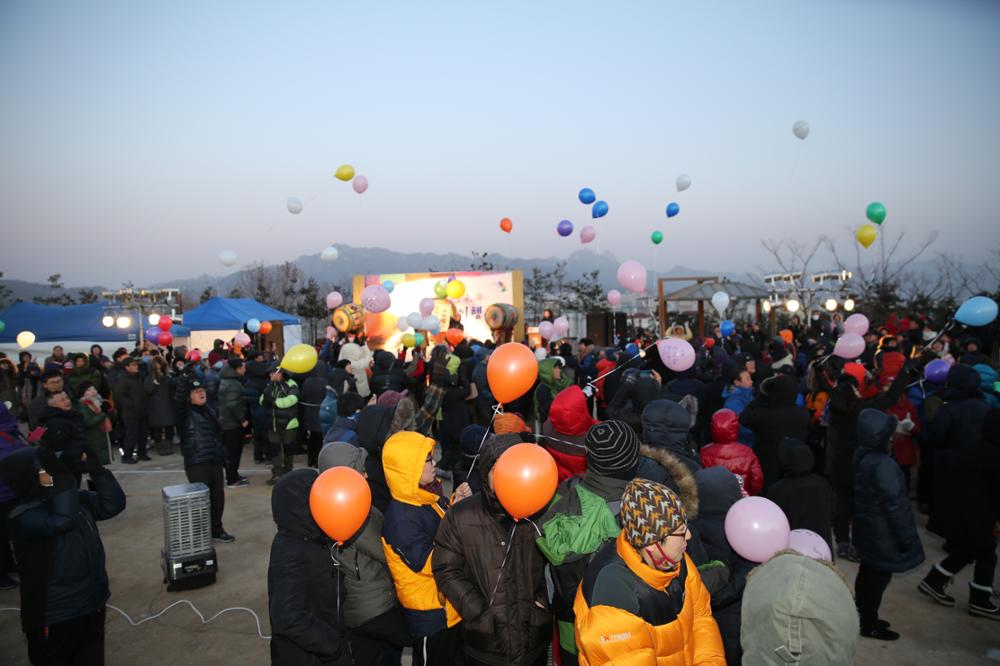 2015년 1월 1일 성북구 새해 해맞이 행사 (2)