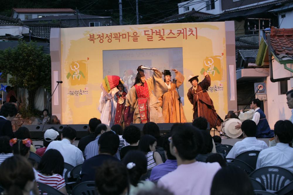 2009 성북동 월월축제(2)