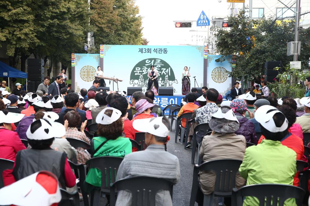 2019년 의릉문화축제(2)