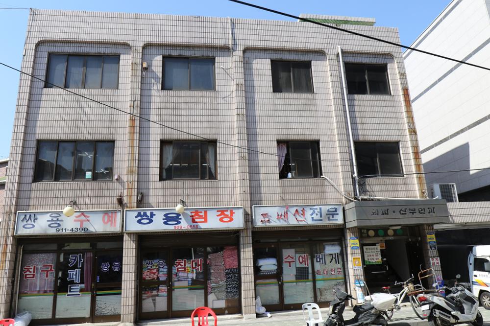 장위2동 이불집(2)