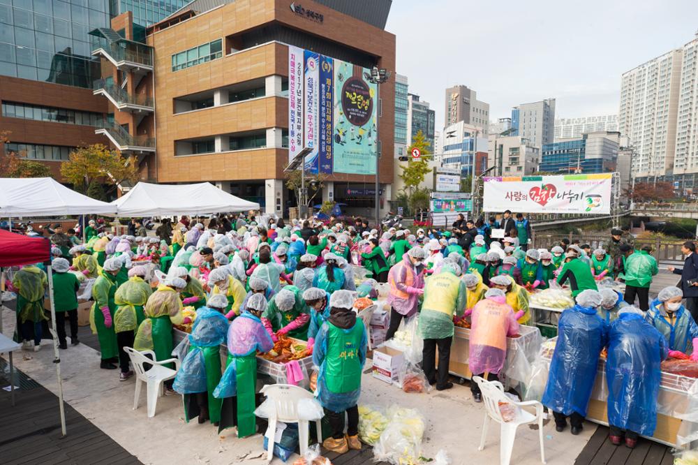 2017 새마을부녀회 김장나눔 (2)