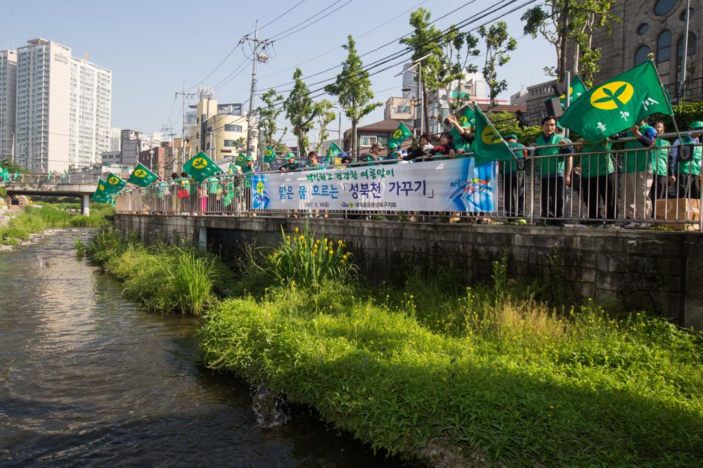 2017 새마을방역봉사대(새마을협의회) 발대식 및 방역활동 (2)