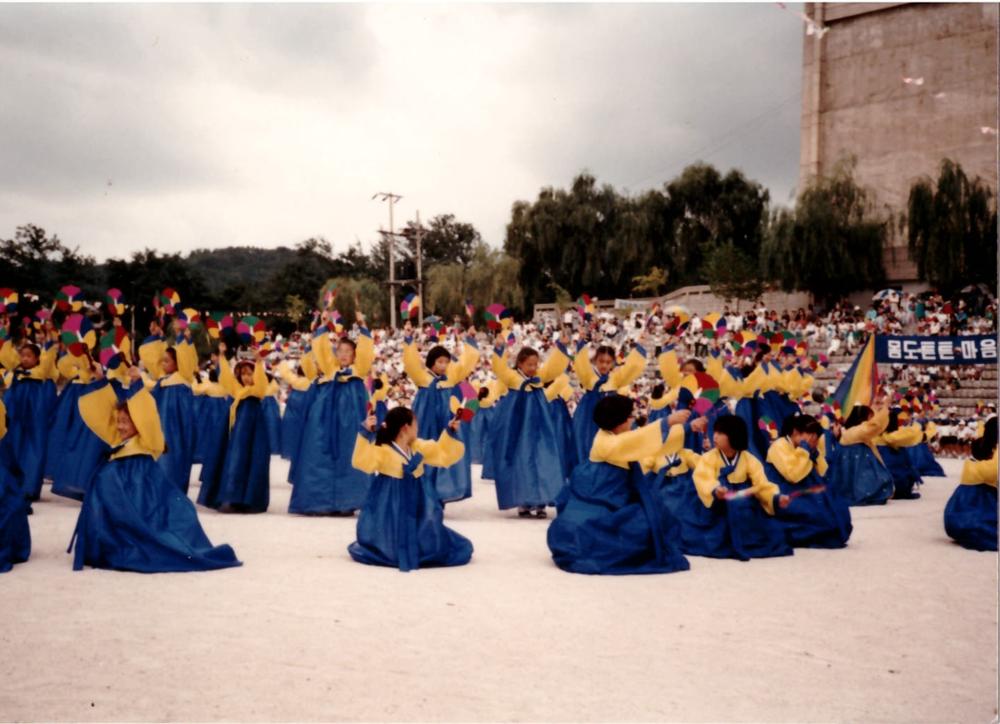 제2회 성북구 민간기록물 수집 공모전_1989년 우촌국민학교 체육대회(1)