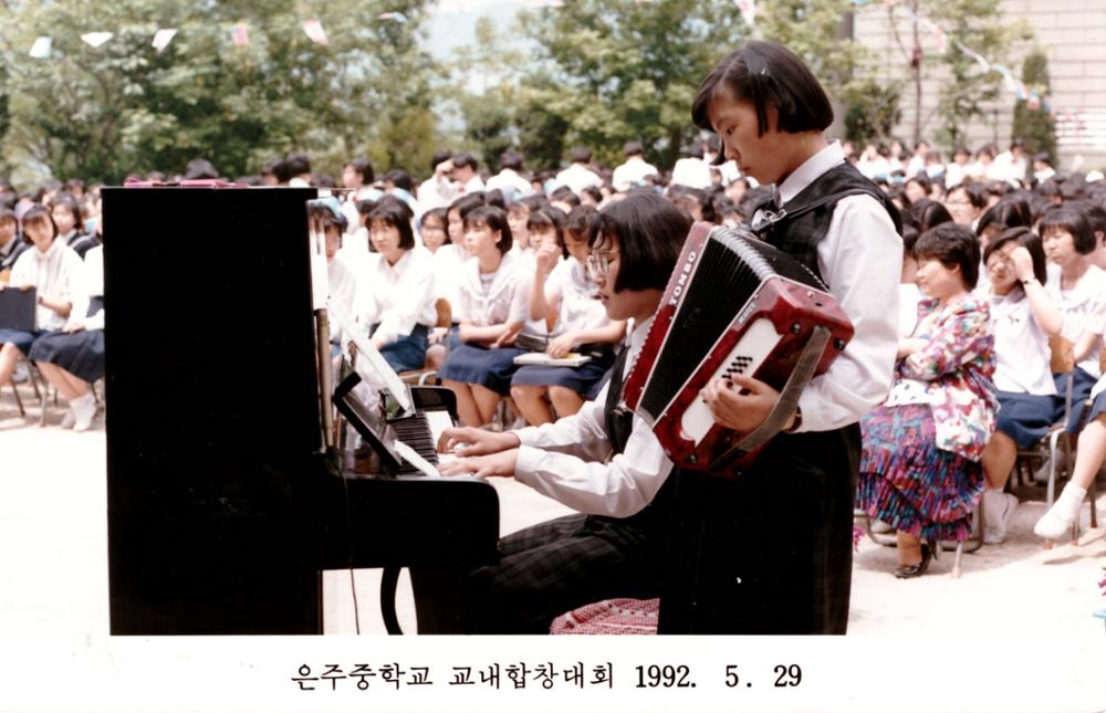 제2회 성북구 민간기록물 수집 공모전_1992년 은주중학교 교내합창대회사진