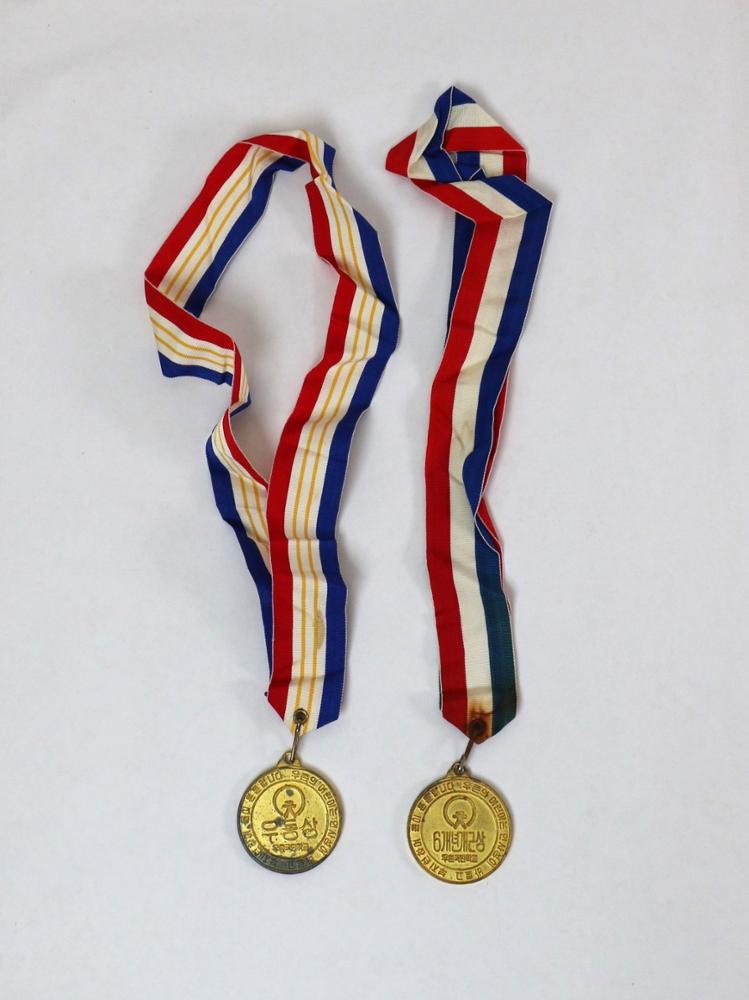 제2회 성북구 민간기록물 수집 공모전_1991년 우촌국민학교 메달(앞)