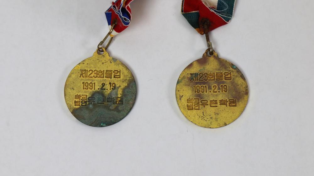 제2회 성북구 민간기록물 수집 공모전_1991년 우촌국민학교 메달(뒤)