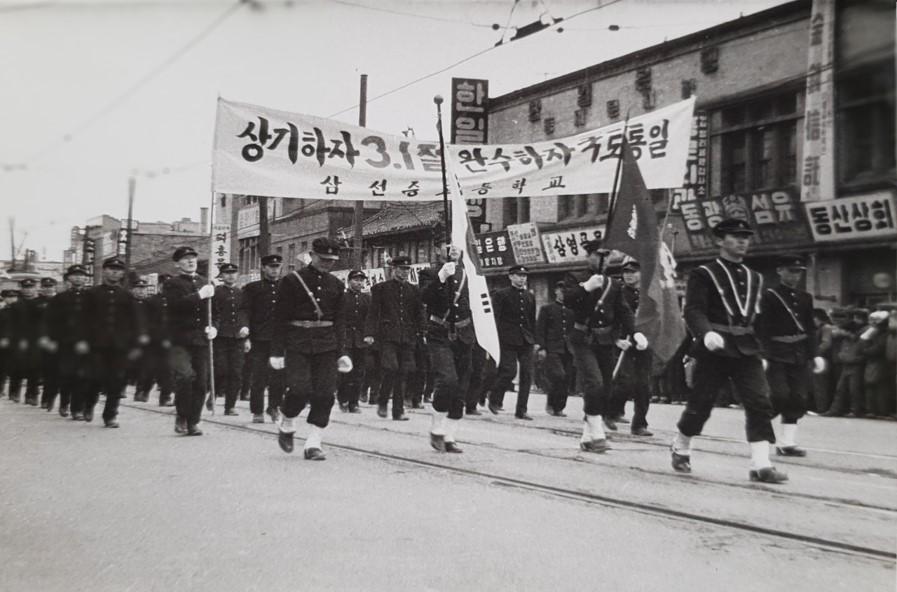 제2회 성북구 민간기록물 수집 공모전_삼선중학교 1962년 제43회 3.1절 기념식 참석 모습(1)