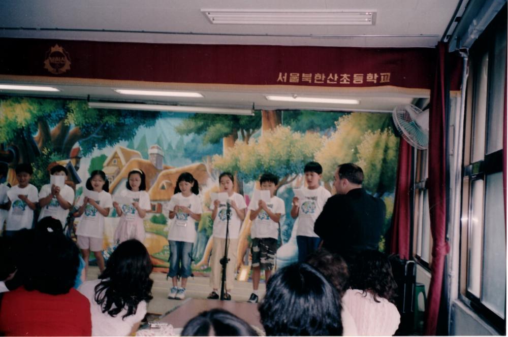 제2회 성북구 민간기록물 수집 공모전_2007년 우촌초등학교 재학시절 영어캠프
