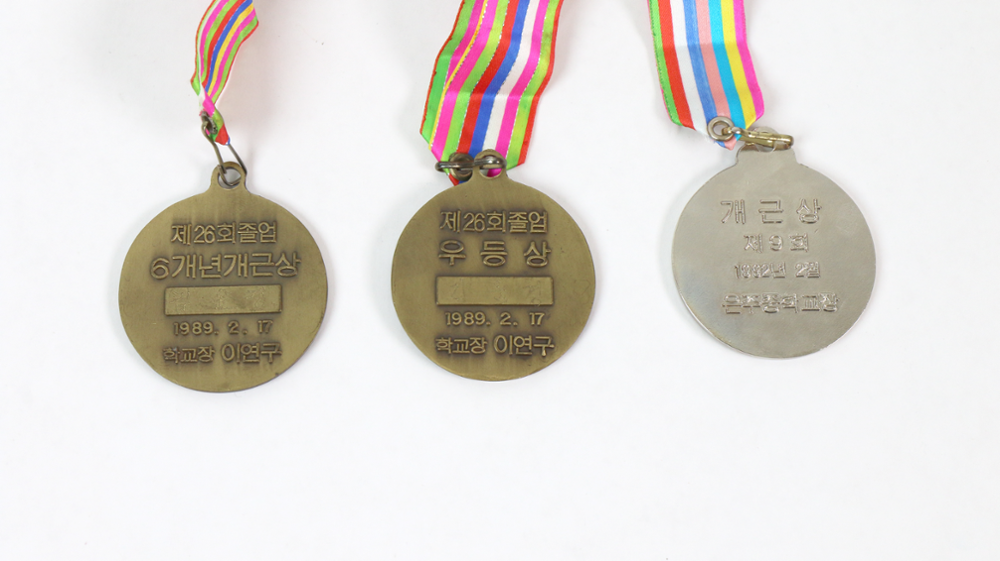 제2회 성북구 민간기록물 수집 공모전_미아초등학교, 은주중학교 메달(2)