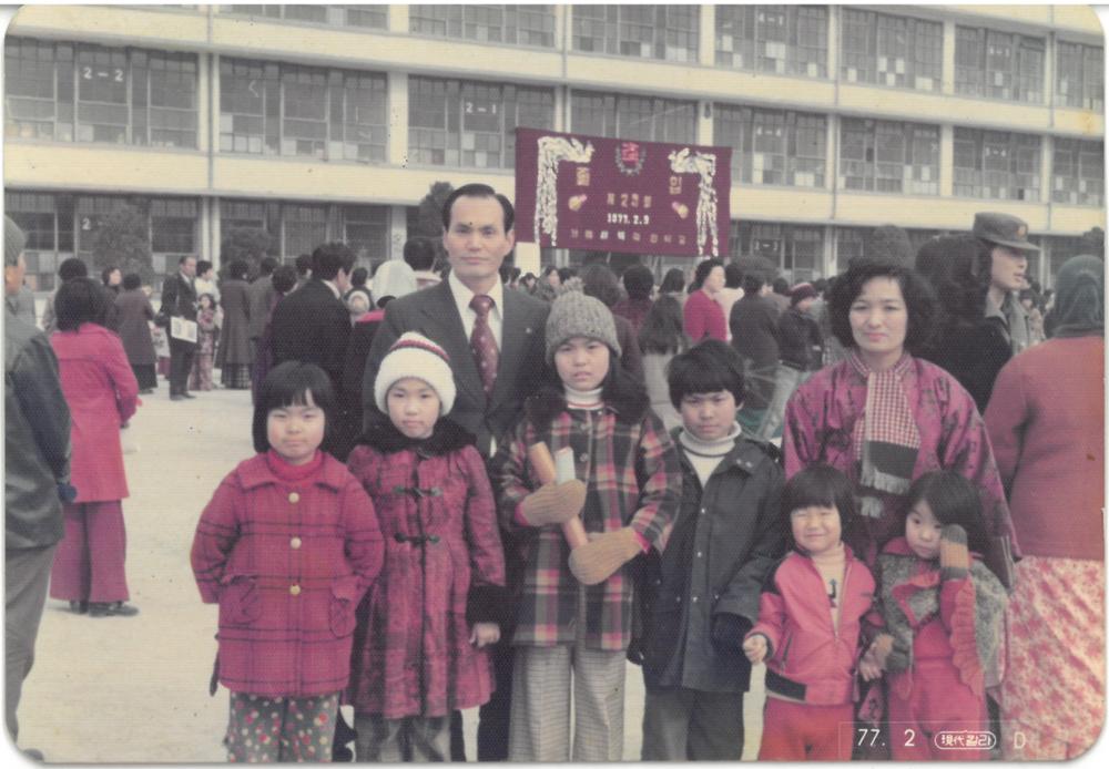 제2회 성북구 민간기록물 수집 공모전_1977년 성북국민학교 졸업식 사진