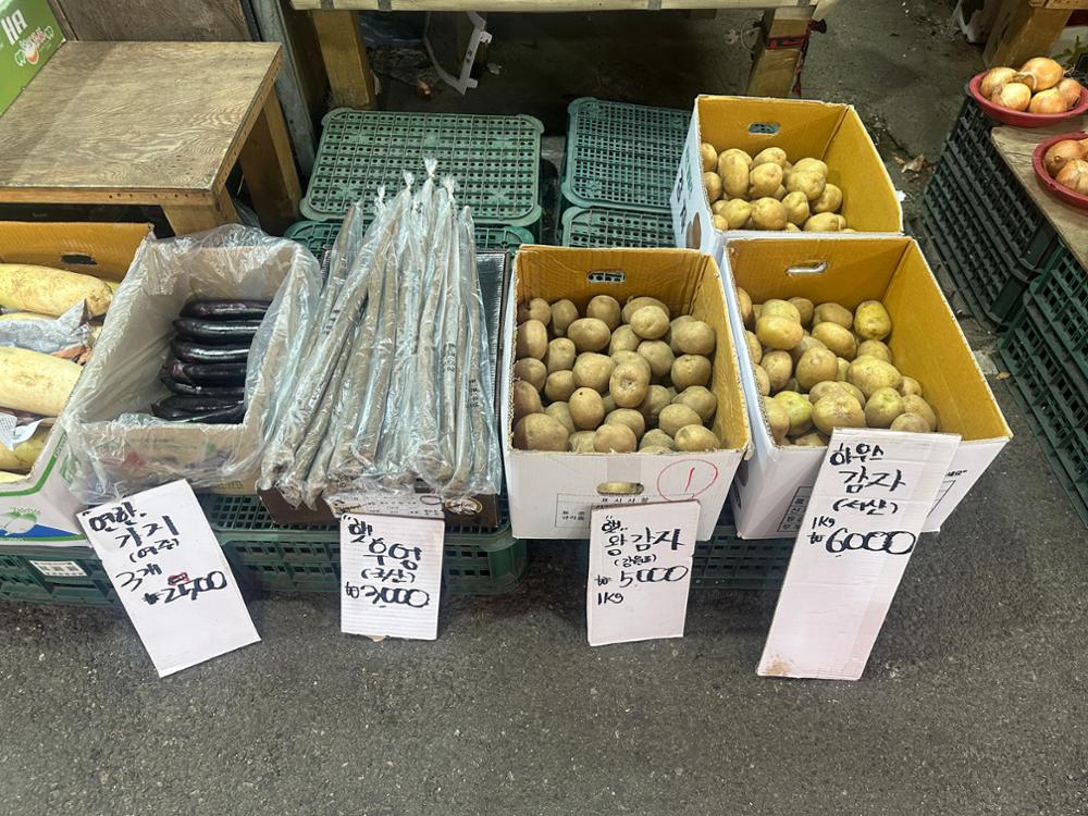 (돈암시장) 감자, 우엉, 가지를 판매하고 있는 가판대