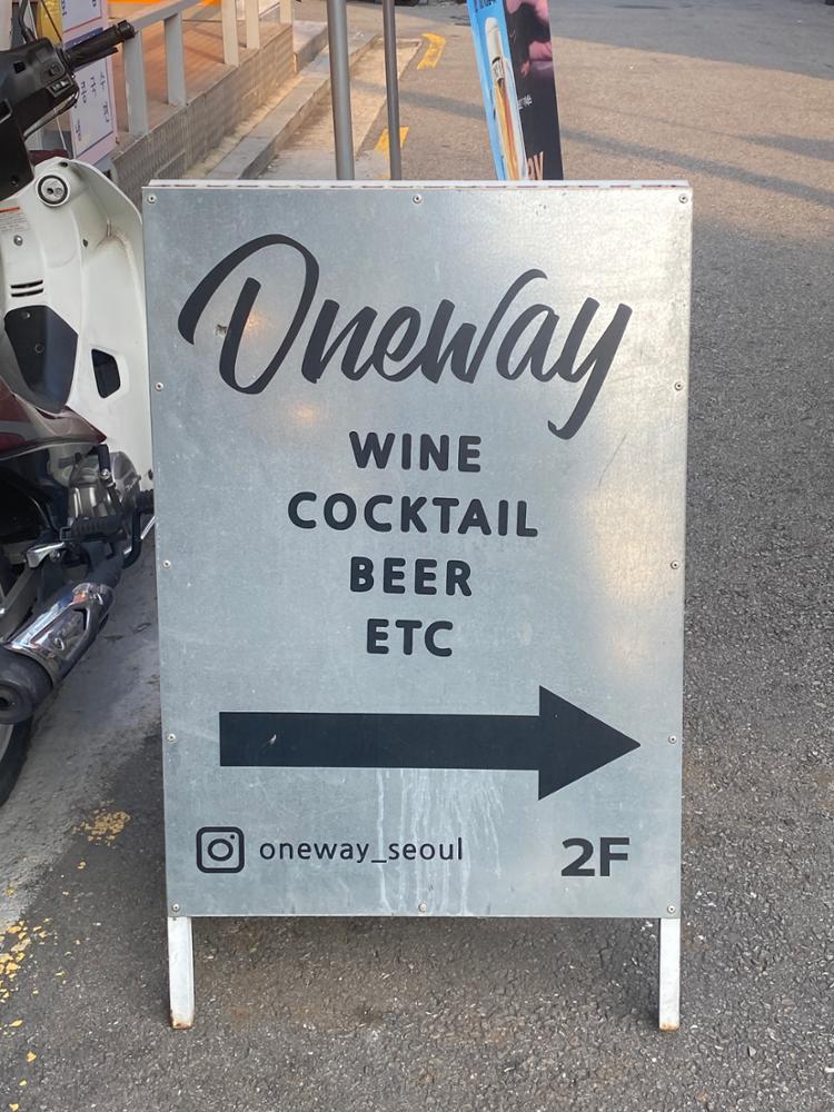 (돈암시장) Bar Oneway 입간판