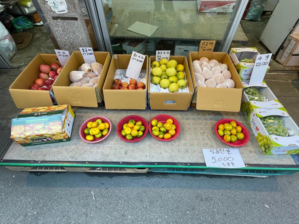 (정릉시장)귤과 샤인 머스켓 등 과일이 진열된 가판대