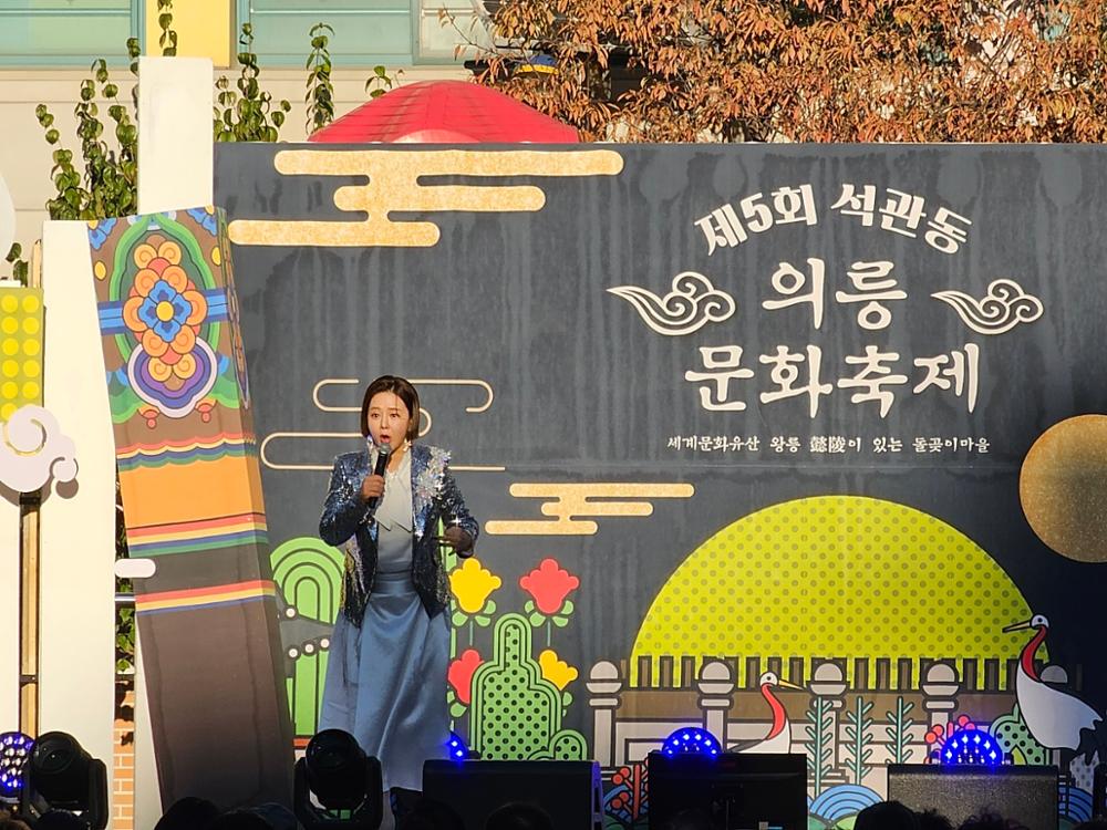 제5회 의릉문화축제(4)