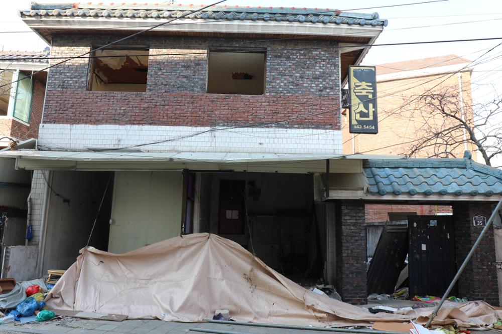 연주축산