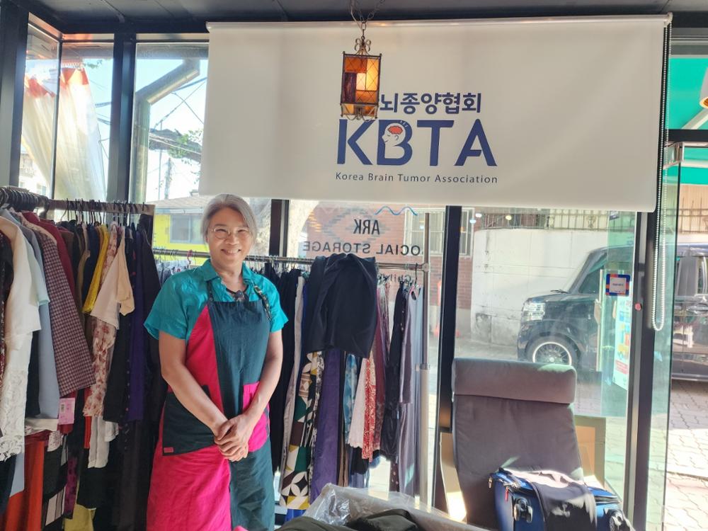 대한뇌종양협회 이나경 회장