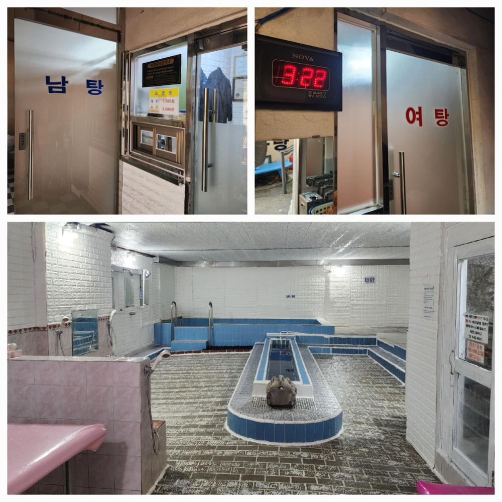 정릉동 서림목욕탕 내부(2)