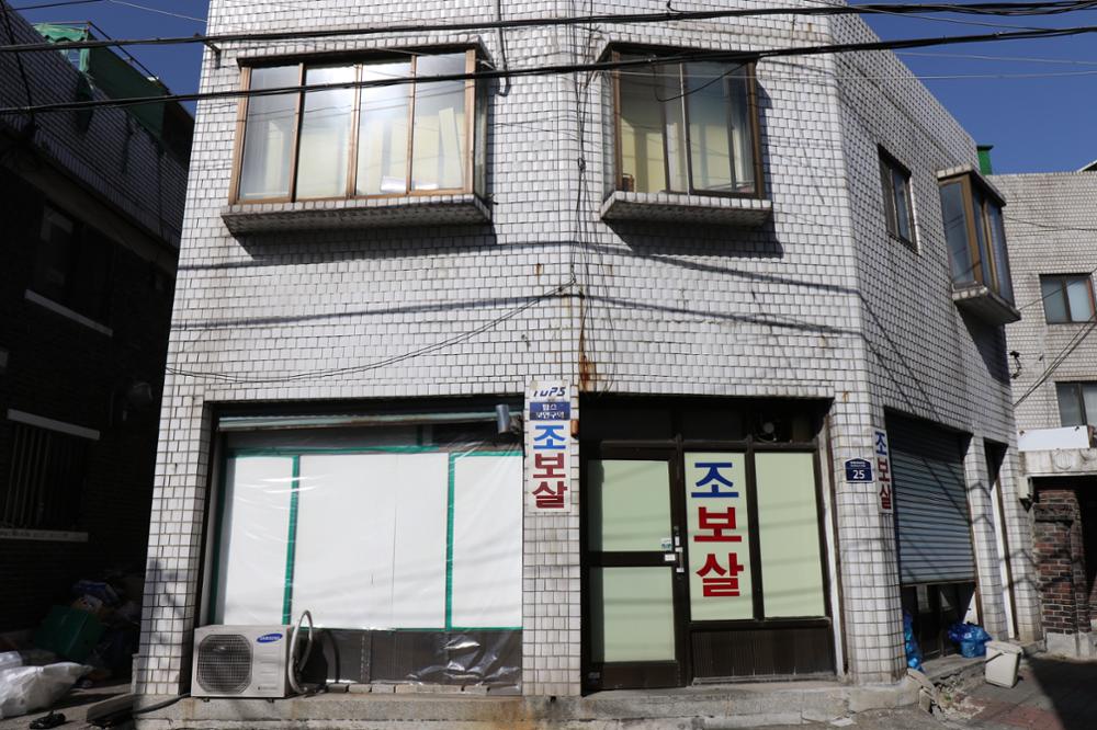 80년대 이층 상가건물(2)