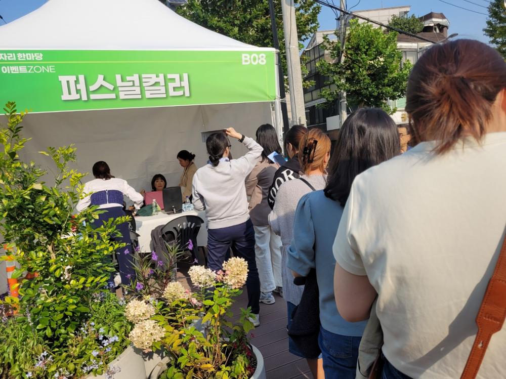 2023 성북구 일자리한마당 이벤트존