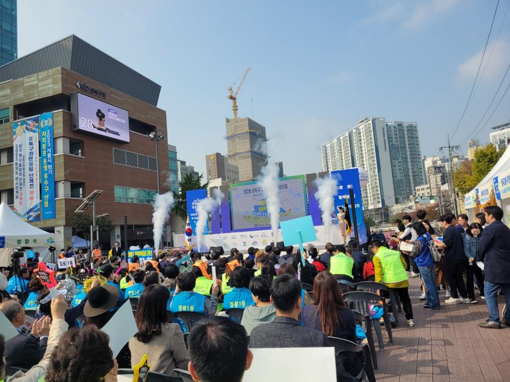 제2회 성북구 주민자치 성과공유회 참석자들