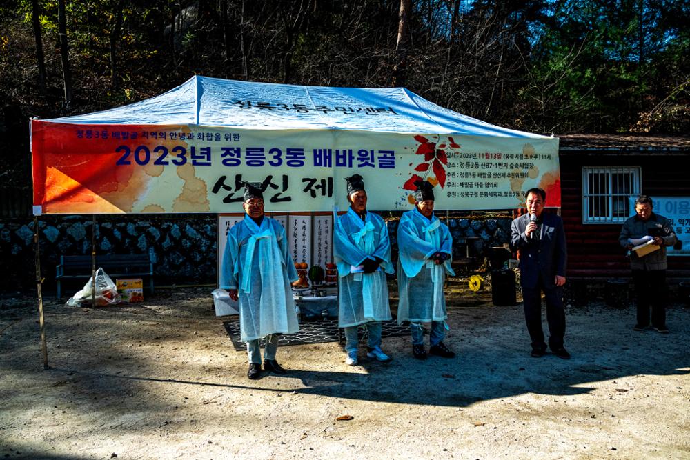 2023 배바위골 산신제(4)