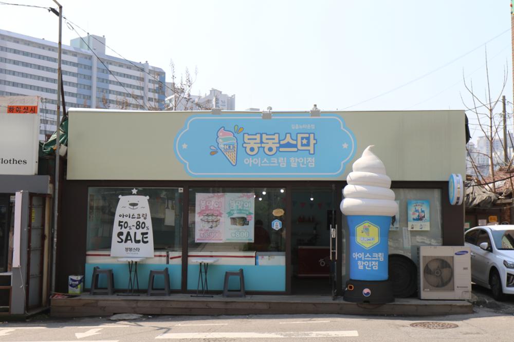 길음역세권주택재개발구역 상가(5)