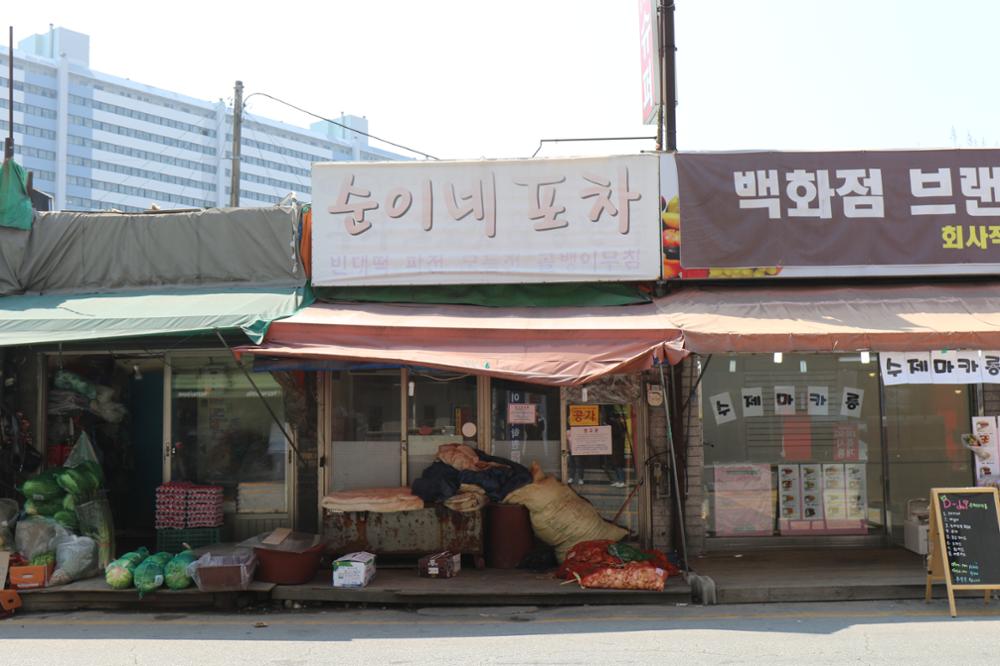 길음역세권주택재개발구역 상가(9)