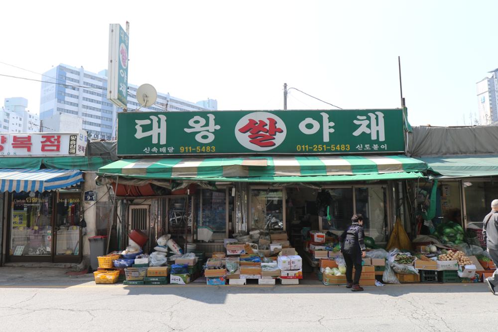 길음역세권주택재개발구역 상가(10)
