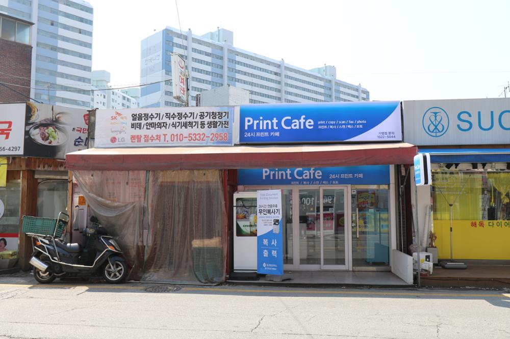 길음역세권주택재개발구역 상가(13)