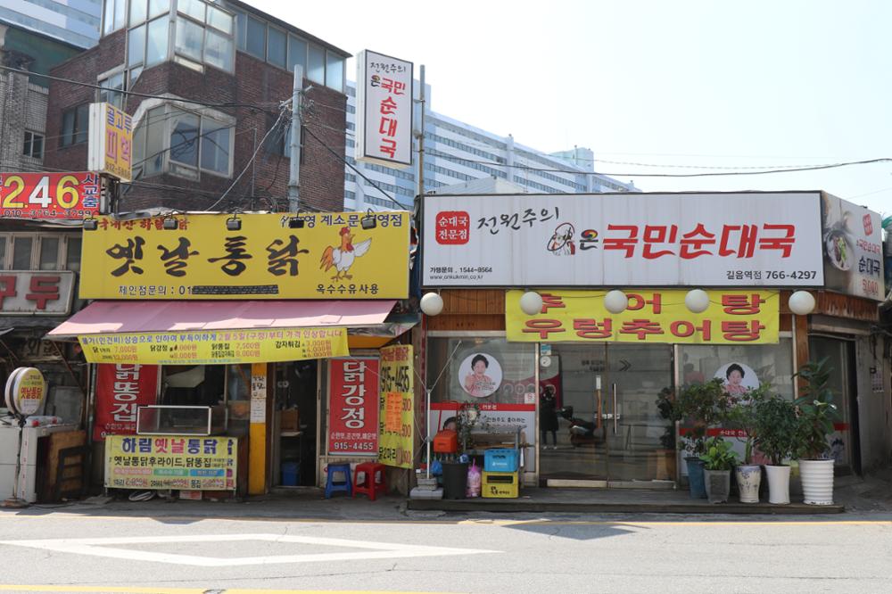 길음역세권주택재개발구역 상가(14)