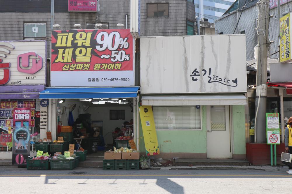 길음역세권주택재개발구역 상가(17)