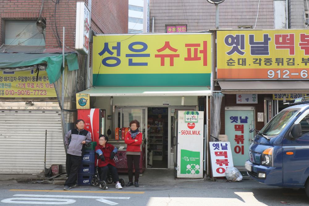 길음역세권주택재개발구역 상가(20)