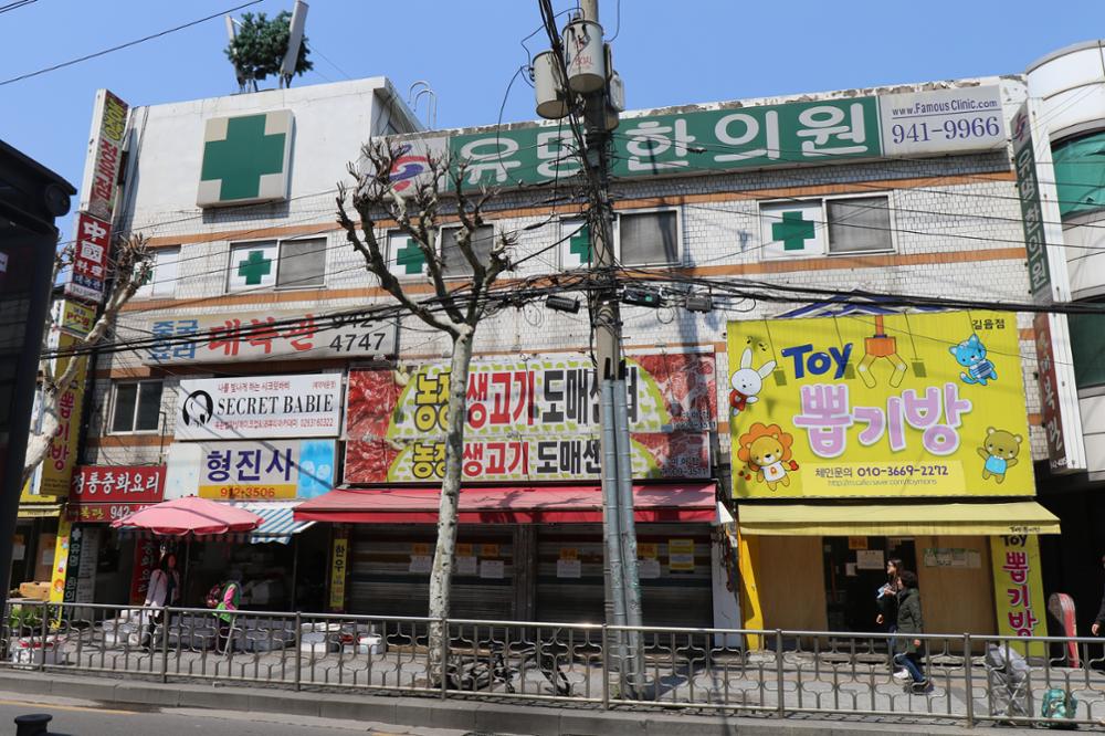 길음역세권주택재개발구역 상가(25)