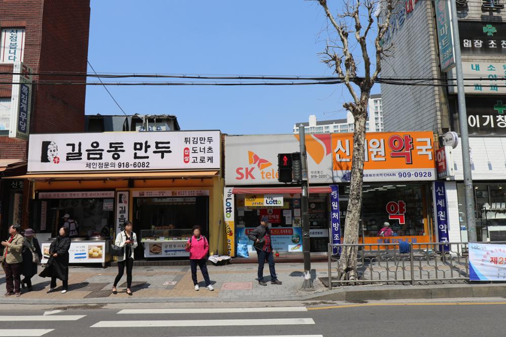 길음역세권주택재개발구역 상가(29)