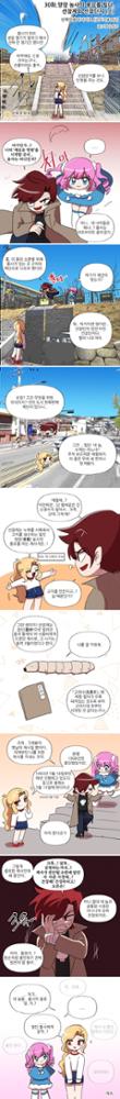 <마왕성북> 30화