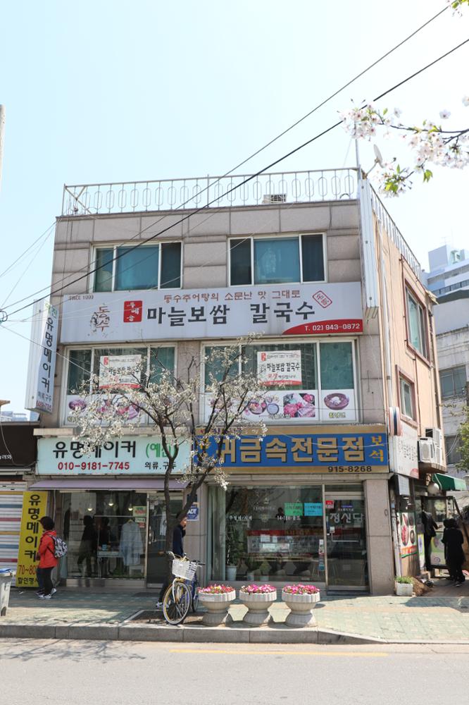 길음역세권주택재개발구역 상가(40)