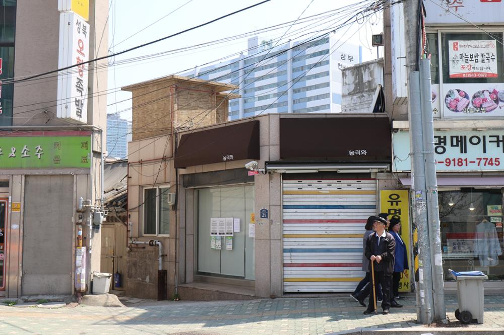 길음역세권주택재개발구역 상가(41)