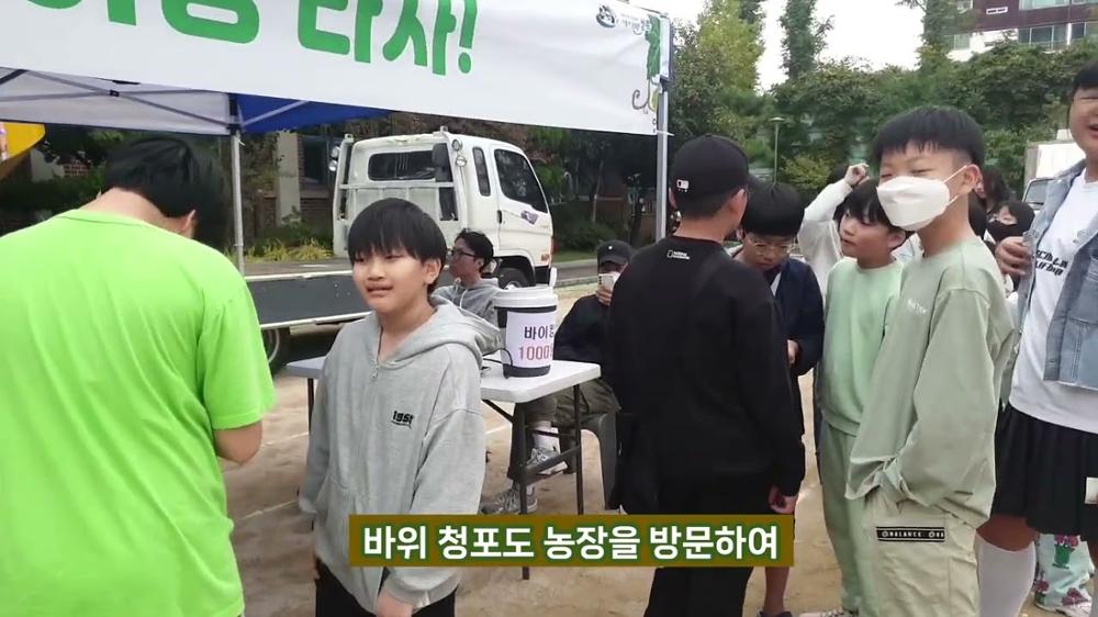 2024)9988_종암동 북바위·청포도 문화제