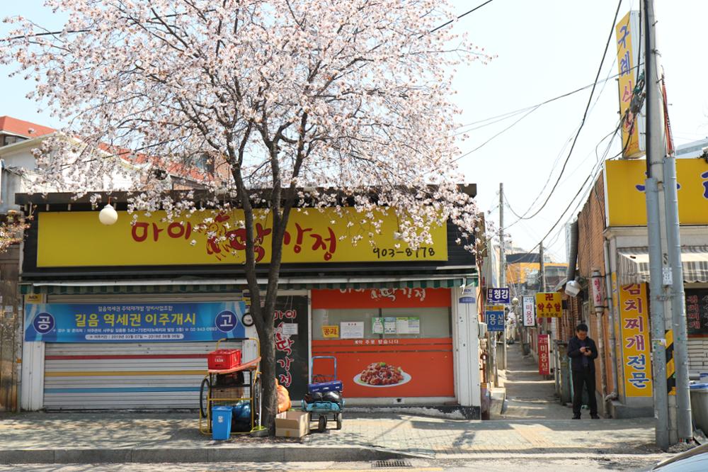길음역세권주택재개발구역 상가(47)