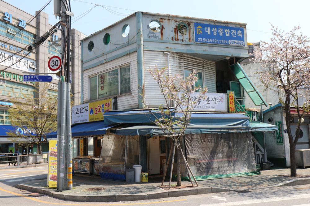 길음역세권주택재개발구역 상가(50)