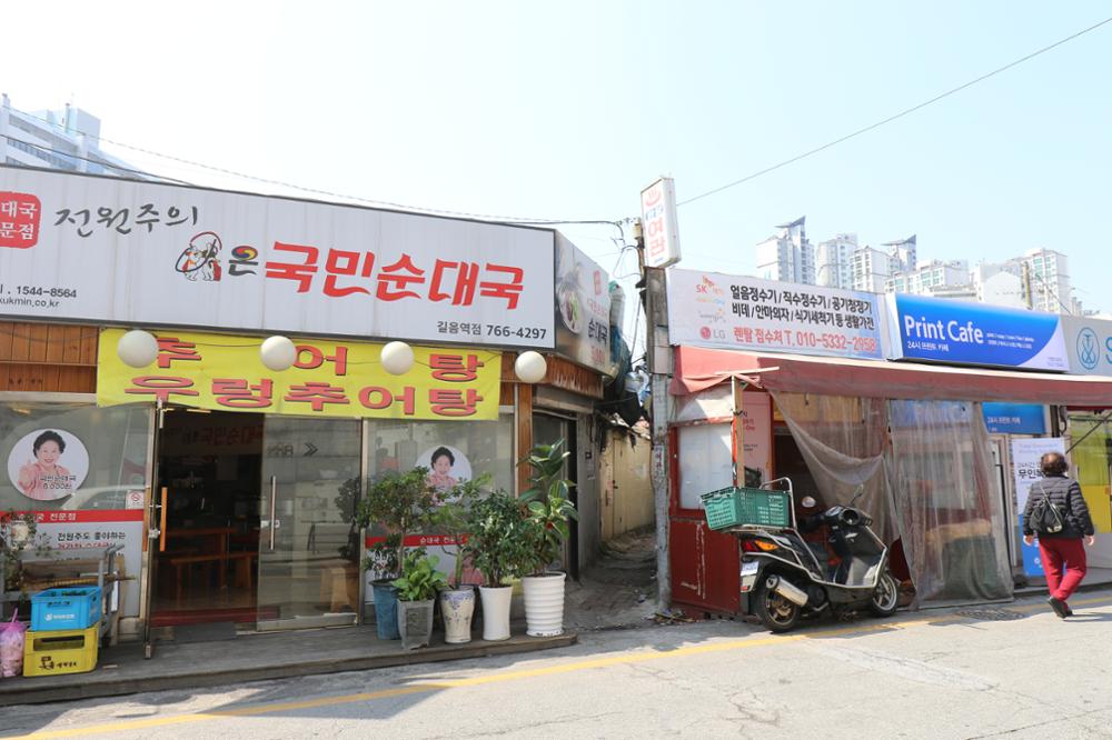 길음역세권주택재개발구역 일대(21)