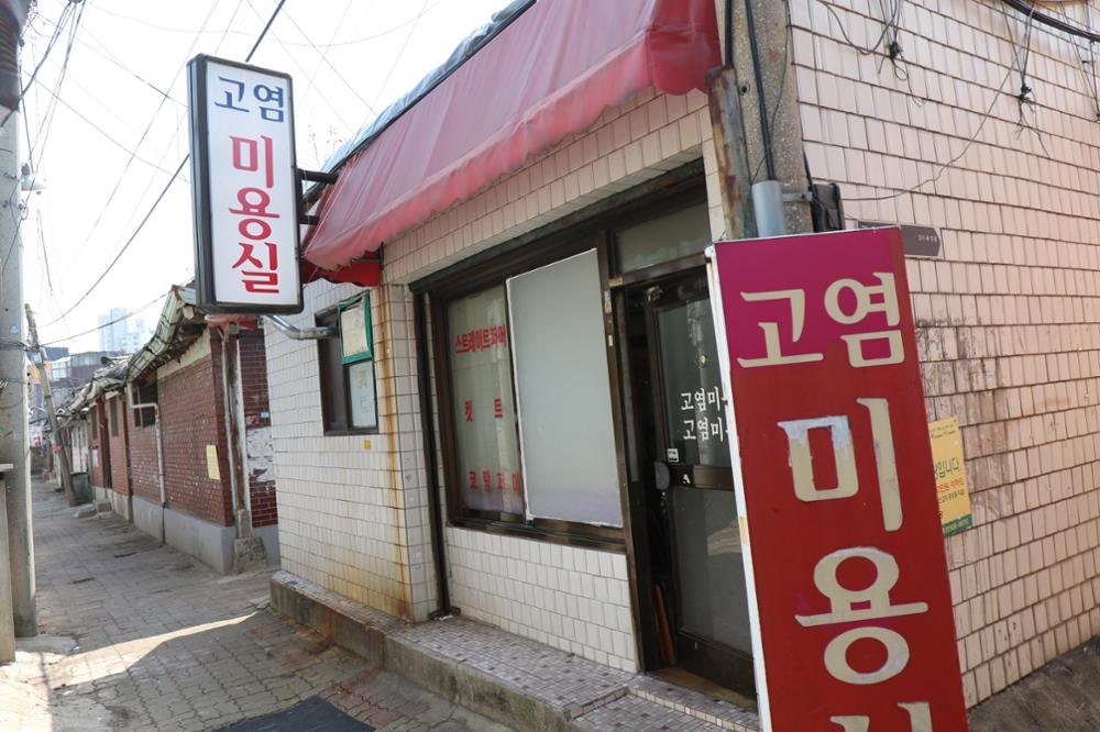 길음역세권주택재개발구역 일대(25)
