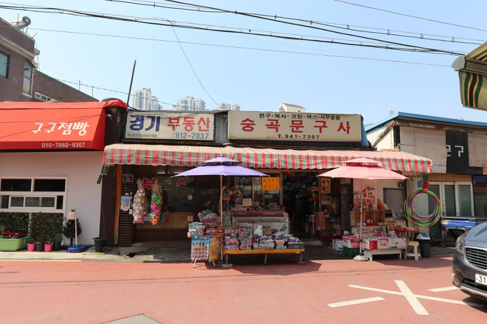 하월곡동 일대(1)