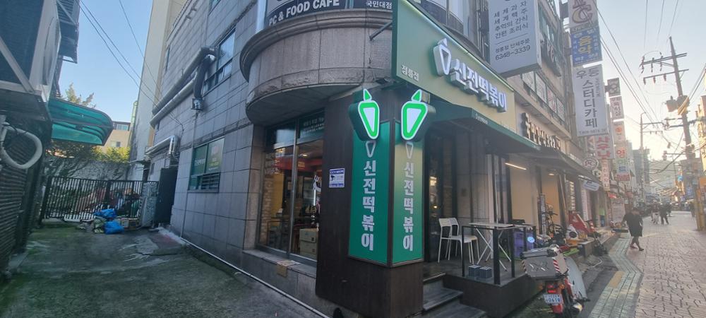 정릉동 성신프라자(1)