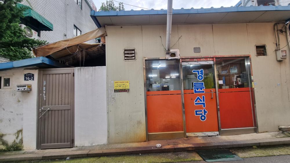 하월곡동 재개발지구 동소문로42번가 상가(10)