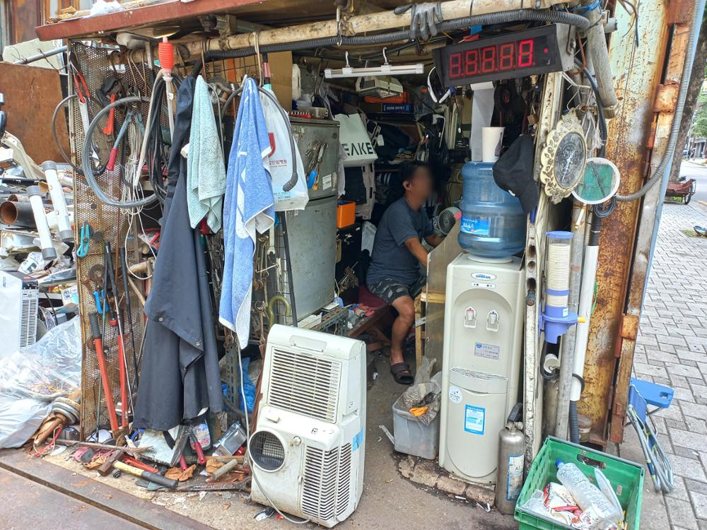 고물상 사장 사무실