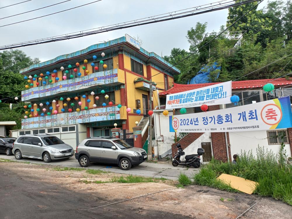 성불사