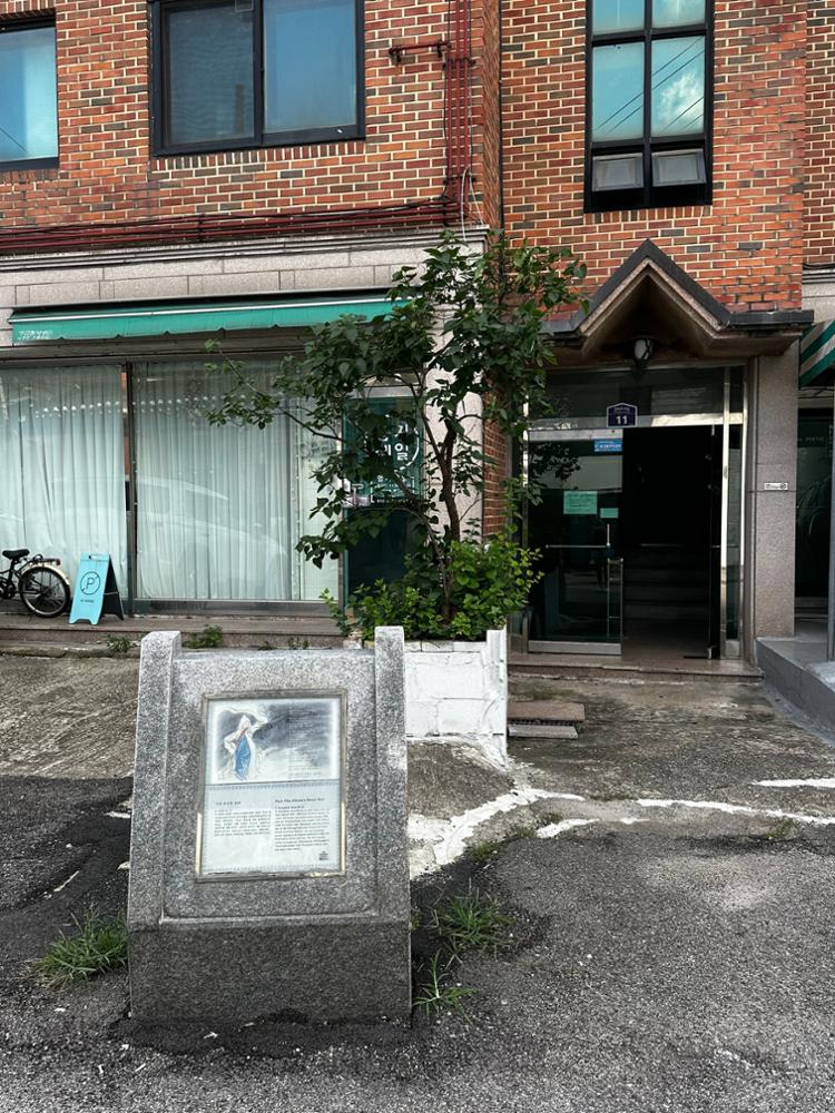 조지훈 집터(1)